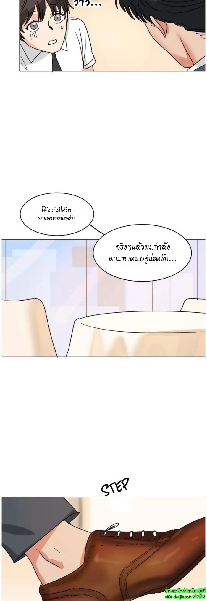 Keeper of the Pearl EP 9